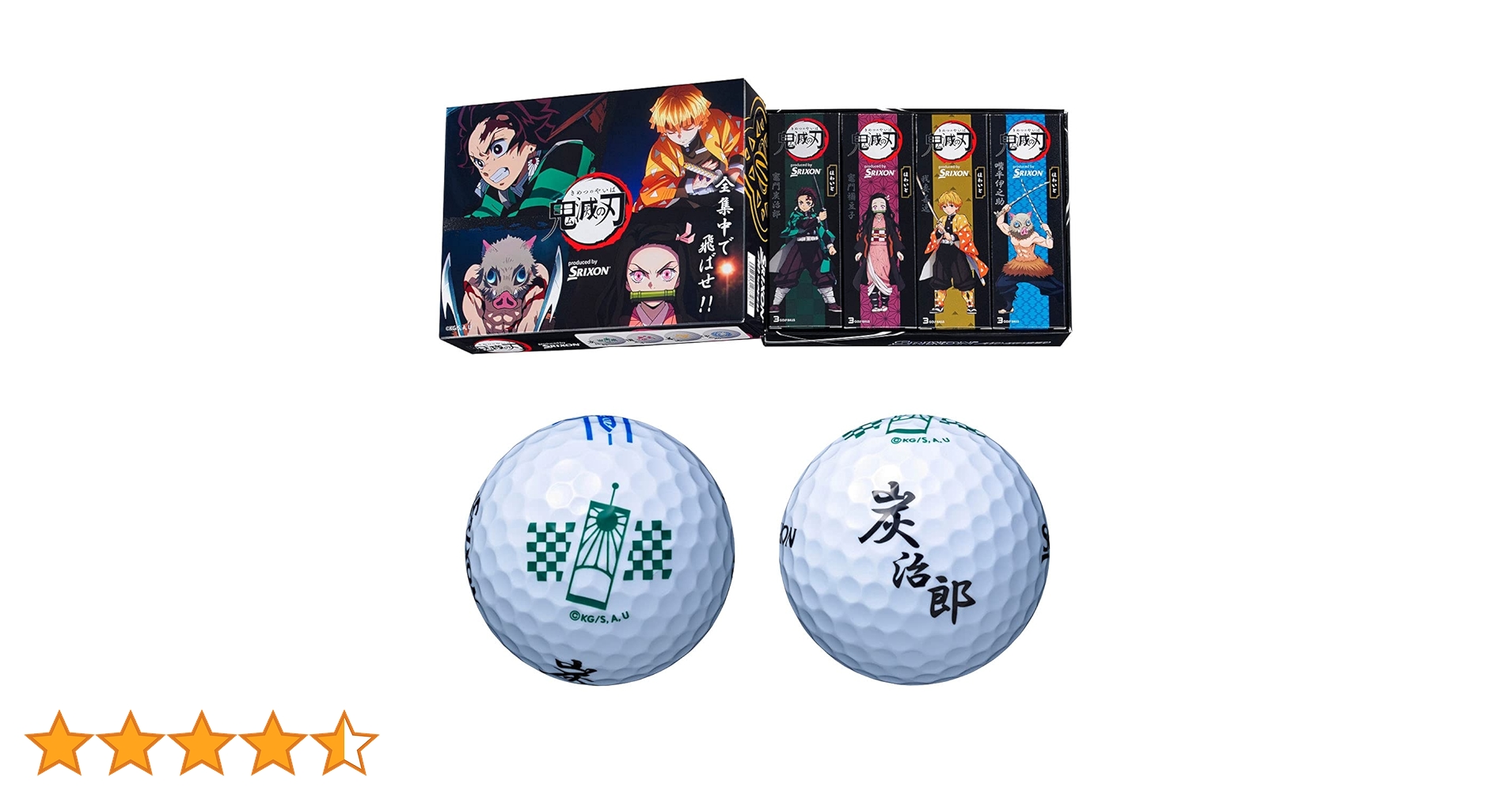 Srixon - 鬼滅の刃 ゴルフボール 12個入り×2箱 スリクソン（SRIXON）（メンズ、レディース）ゴルフボール AD